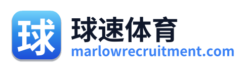 球速体育